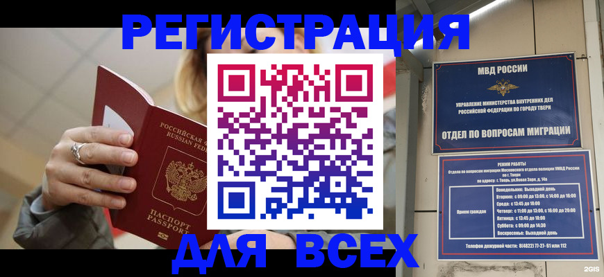 найти адрес прописки в Челябинской области